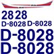 Schleicher ASW 28 Decal sets
