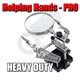 Helping Hands - PRO - Heavy Duty