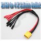 XT60 to 4 X 3.5mm Bullet MultiCopter ESC Power Breakout Cable