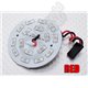 Red 16 LED Circular Light Board with Lead