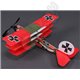 Rubber Band Powered Freeflight Dr-1 Model 437mm Span with Electric Winder