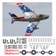 North American F-86 Sabre - Skyblazers decal set